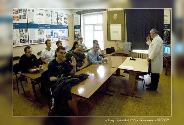 Исследование на ДКБ Исследование на ДКБ