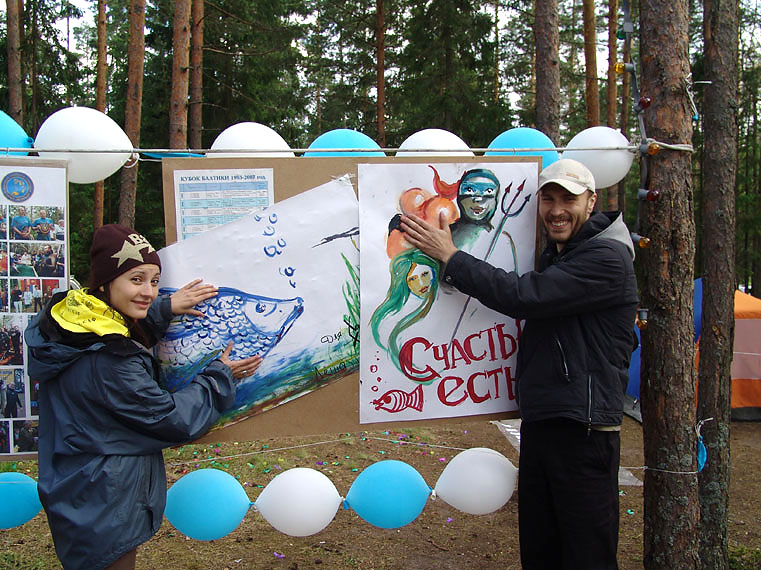 Батискаф Копанское 5-6 июля Батискаф Копанское 5-6 июля