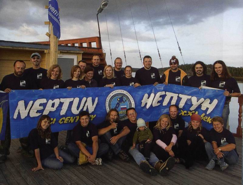 Кубок Белого моря 8-13 сентября 2008 г. Кубок Белого моря 8-13 сентября 2008 г.