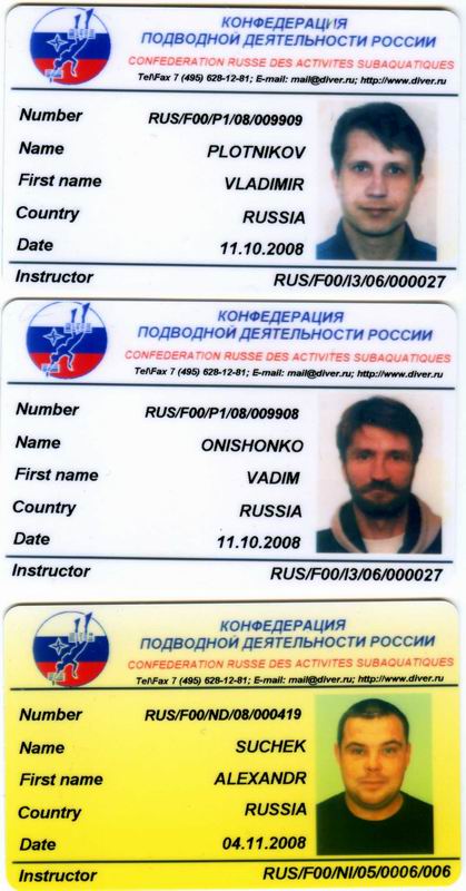 Сертификат КМАС. Сертификат КМАС.