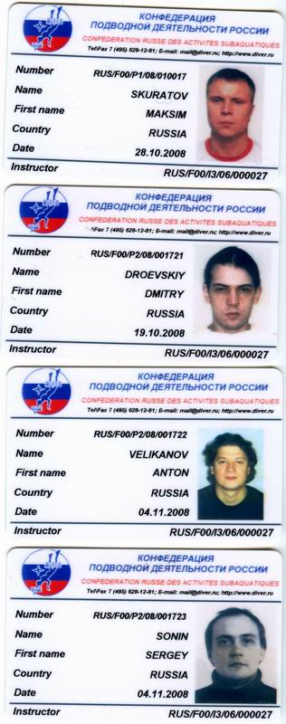 Сертификаты КМАС. Сертификаты КМАС.