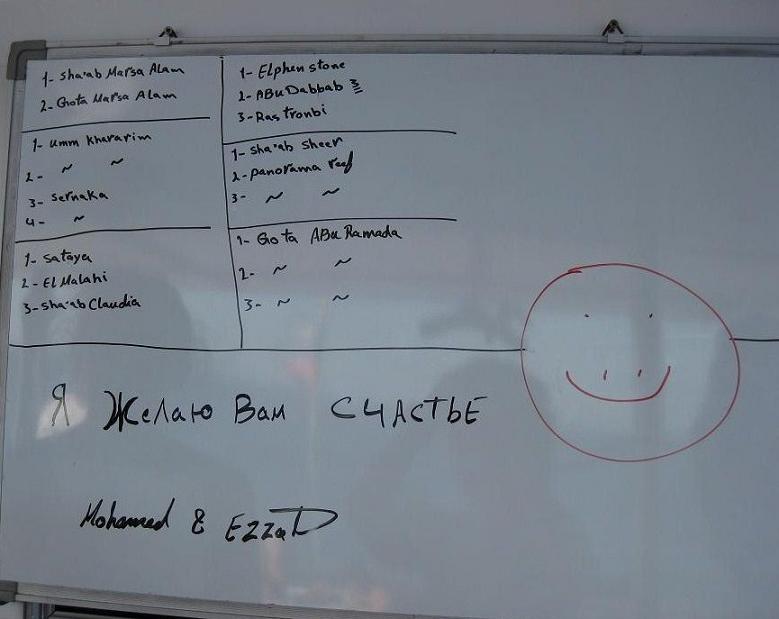 пожелание дайв-гидов :) пожелание дайв-гидов :)