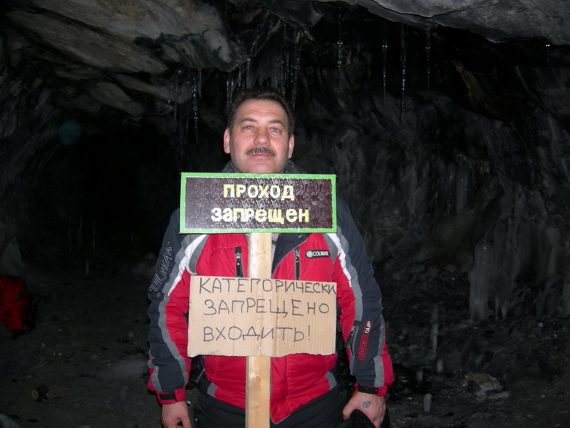 Рускеала 23-24-25 января 2009 г. Рускеала 23-24-25 января 2009 г.