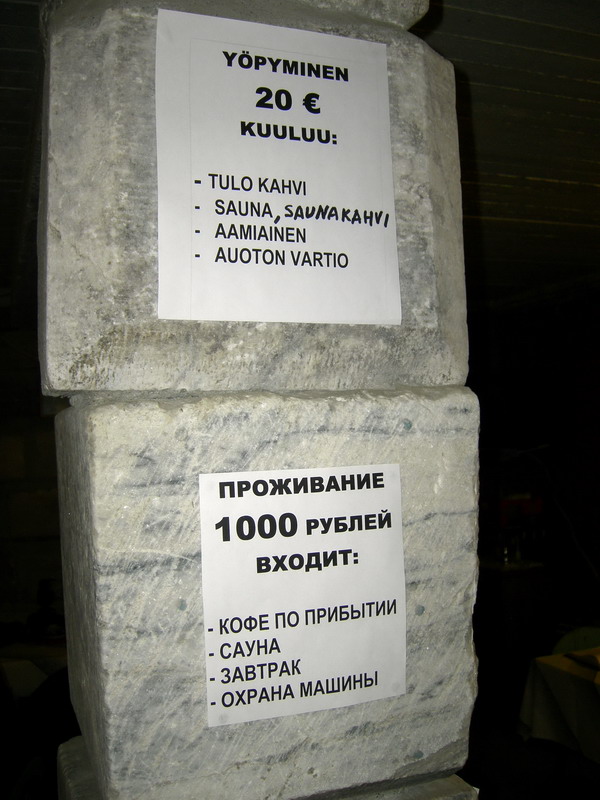 Таблички МК. Таблички МК.