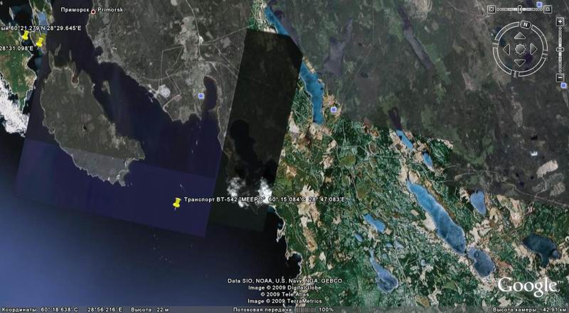 Мееро ВТ-542 Мееро ВТ-542