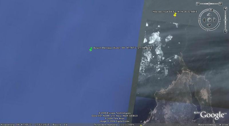 Башня Вингруд Башня Вингруд