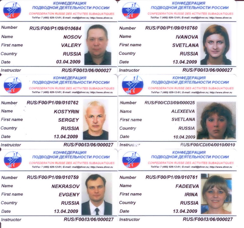 Сертификаты КМАС Сертификаты КМАС