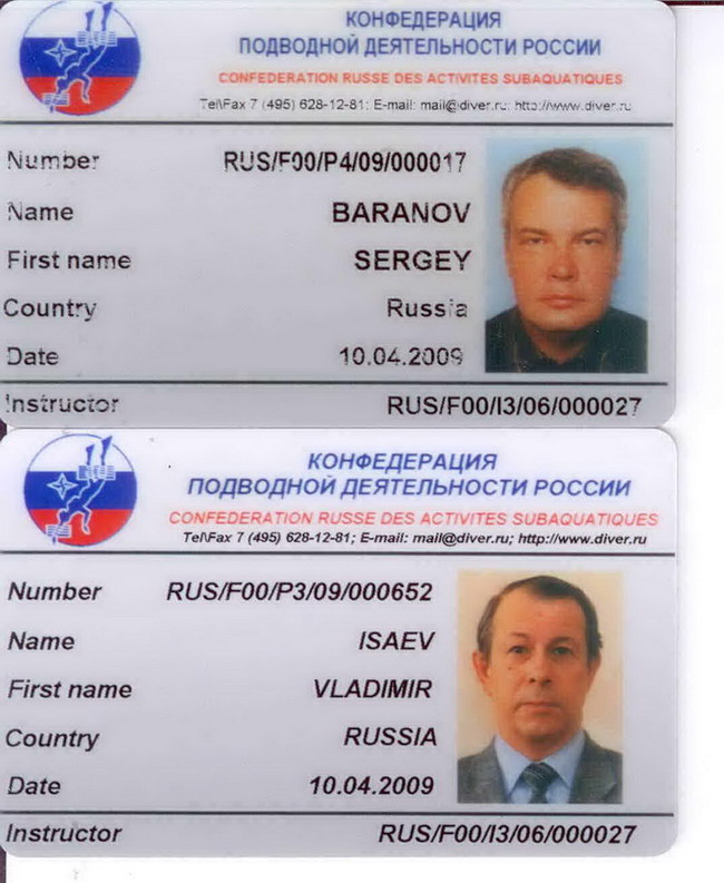 Сертификат КМАС-КПДР Сертификат КМАС-КПДР