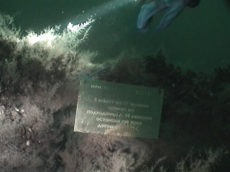 Табличка Л-24 Табличка Л-24