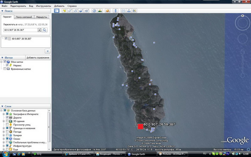 Гогланд (лагерь) Гогланд (лагерь)