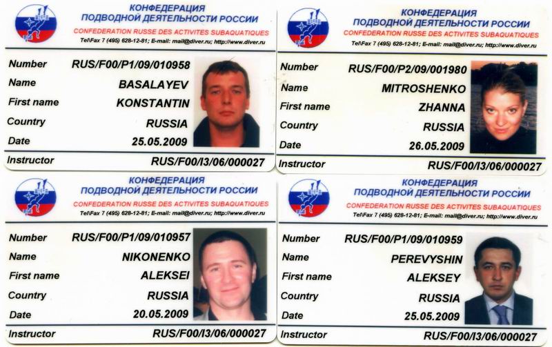 Дайверы КМАС/КПДР Дайверы КМАС/КПДР