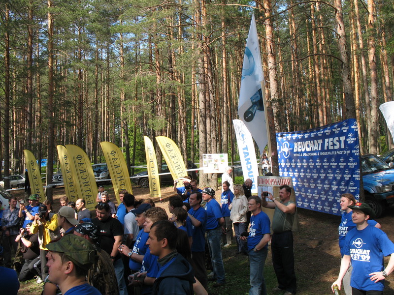 BOUCHAT ФЕСТИВАЛЬ 12.06.09 BOUCHAT ФЕСТИВАЛЬ 12.06.09