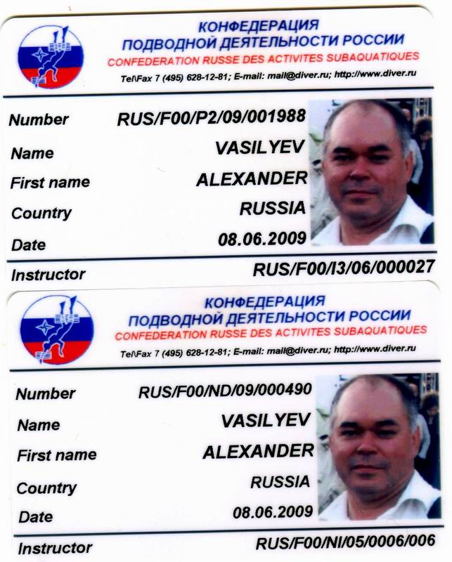 Дайверы КМАС/КПДР Дайверы КМАС/КПДР