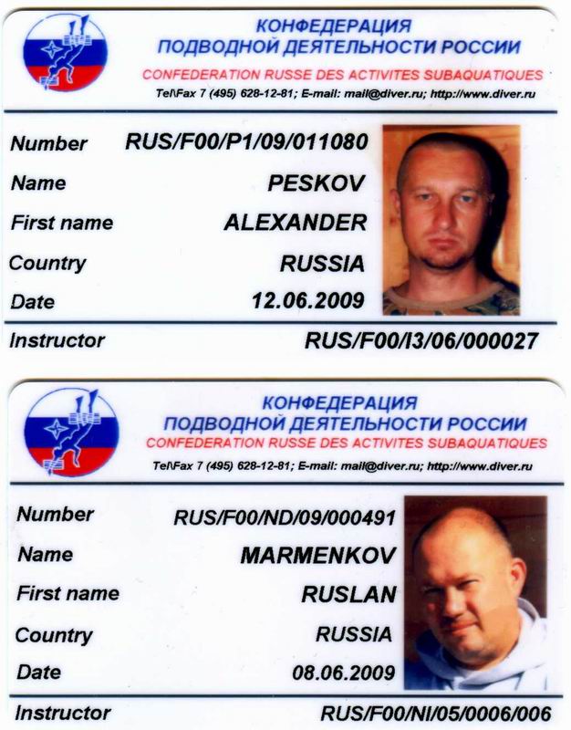 КМАС/КПДР КМАС/КПДР