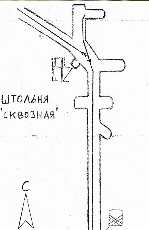 Штольня "Соединительная" Штольня "Соединительная"