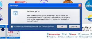 Окно "Новая тема" Окно "Новая тема"
