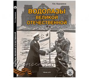 http://www.opensea.ru/knigi-61898.htm http://www.opensea.ru/knigi-61898.htm