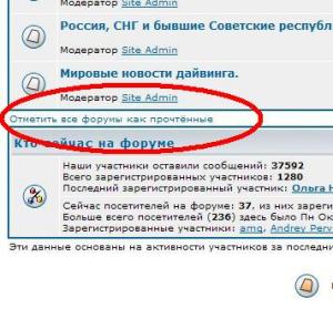 Снятие отметок о "новых сообщениях" во всех разделах форума одновременно Снятие отметок о "новых сообщениях" во всех разделах форума одновременно