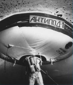 Водолаз входит в подводный дом «Антипод-1». 8-я смена СП-22. Лето 1980 года.
Фото из архива ААНИИ Водолаз входит в подводный дом «Антипод-1». 8-я смена СП-22. Лето 1980 года.
Фото из архива ААНИИ