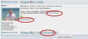 Рекламные потуги Рекламные потуги